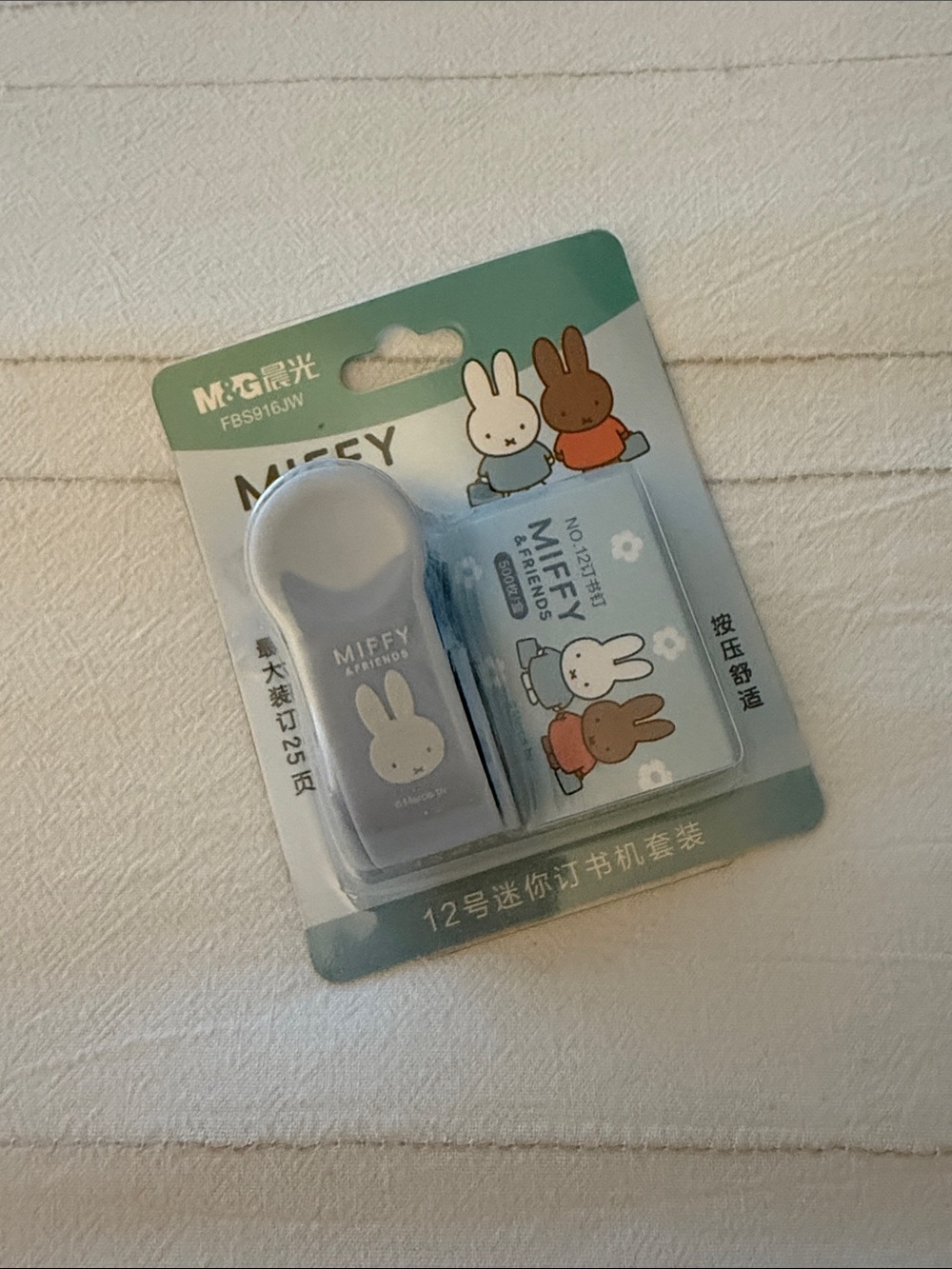 Miffy Blue and White Stapler Set